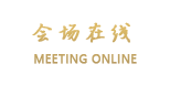 西安帝都天元大酒店
